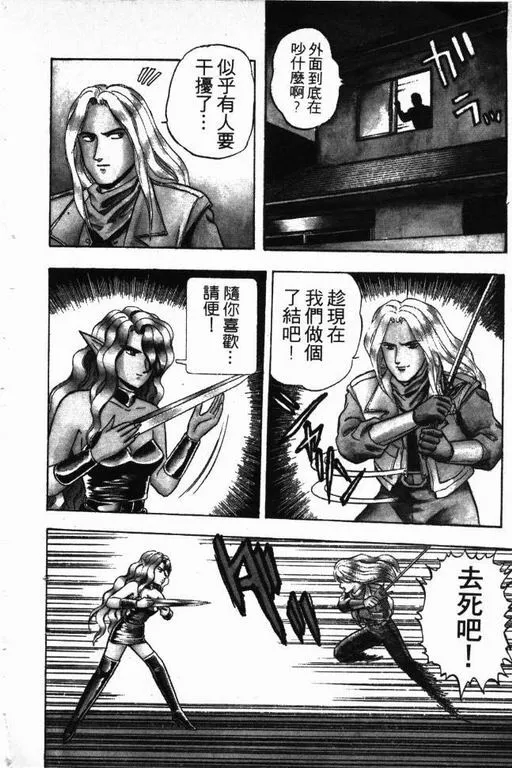 第15卷 第85页