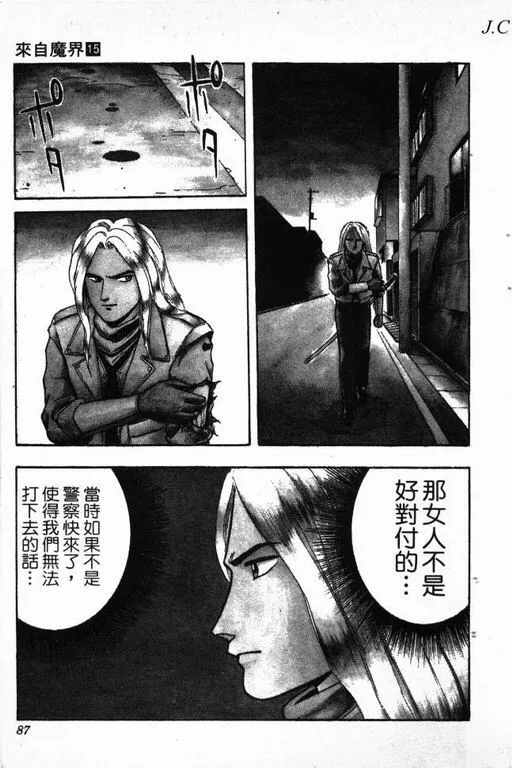 第15卷 第88页