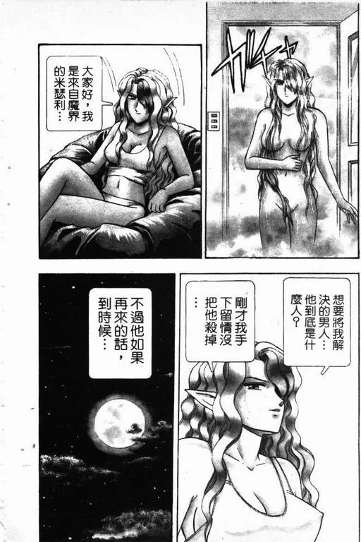 第15卷 第89页