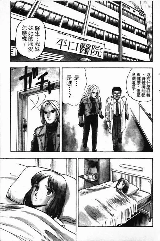 第15卷 第90页