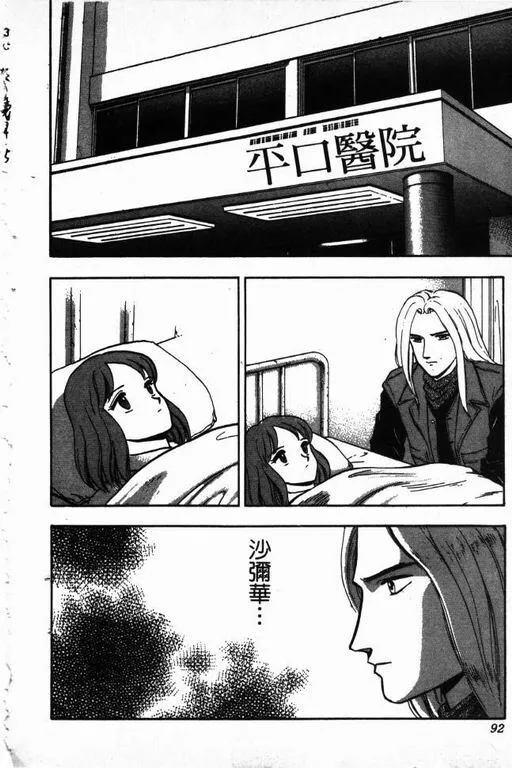第15卷 第93页