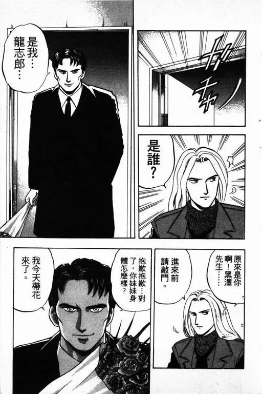 第15卷 第94页