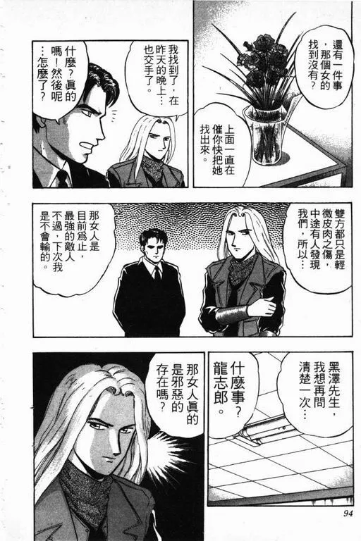 第15卷 第95页