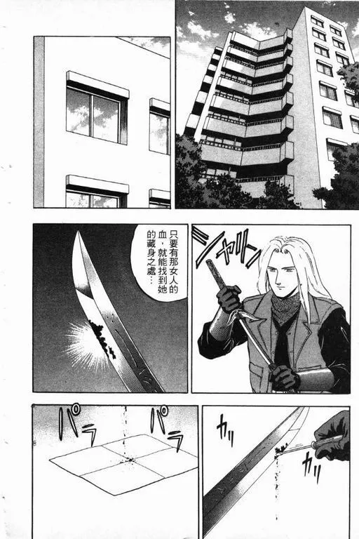 第15卷 第99页
