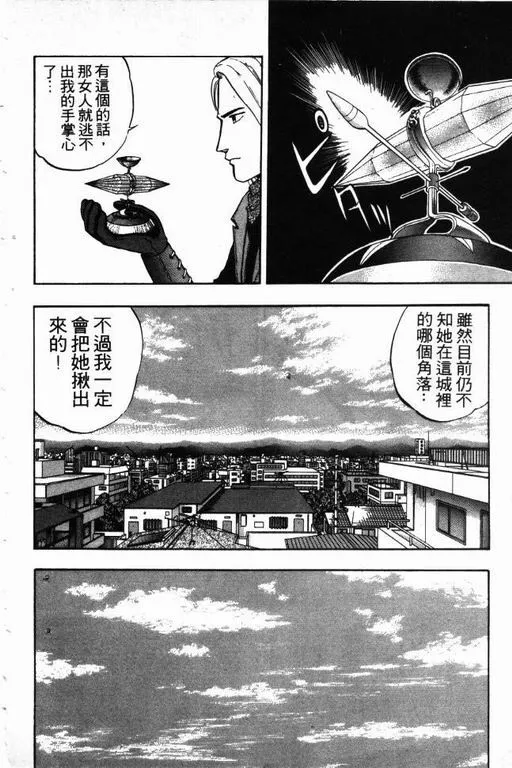 第15卷 第101页