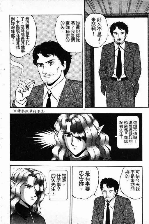 第15卷 第103页