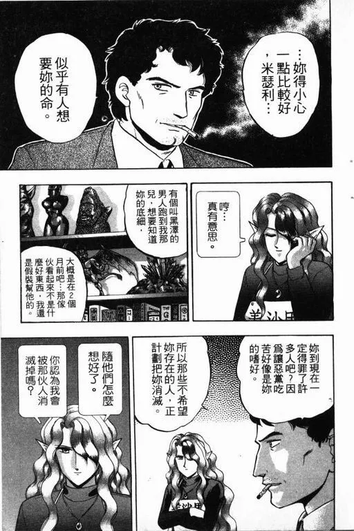 第15卷 第104页