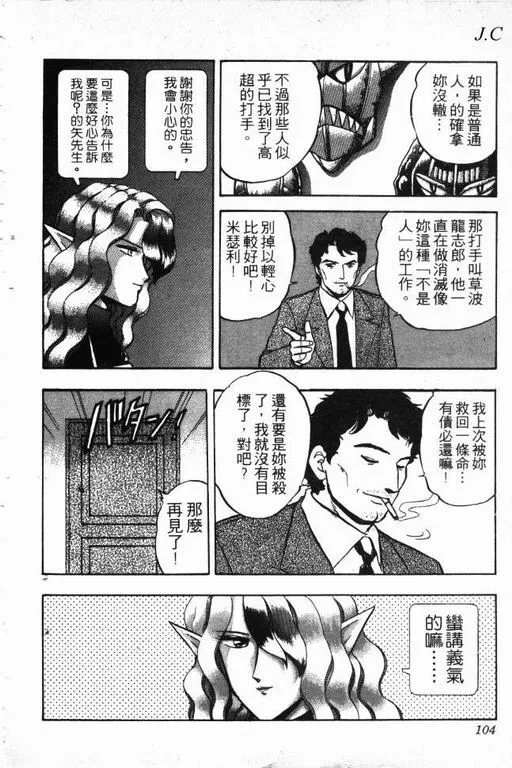 第15卷 第105页