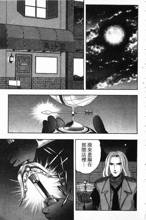 第15卷 第106页