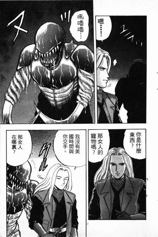 第15卷 第108页