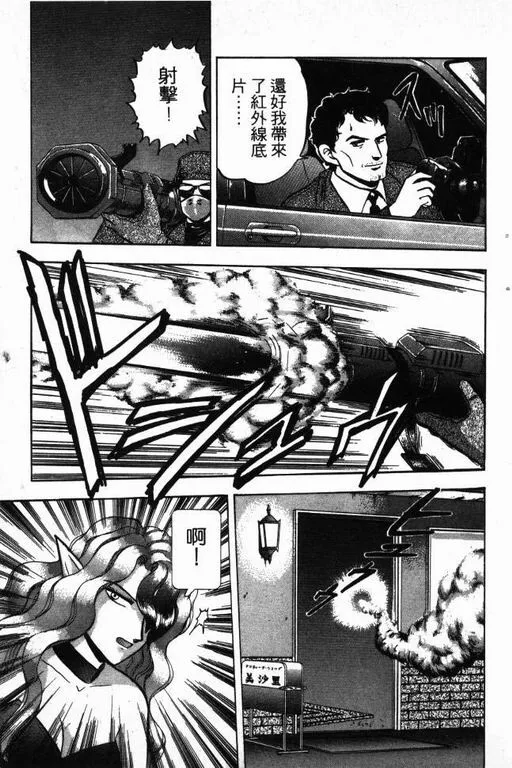 第15卷 第122页