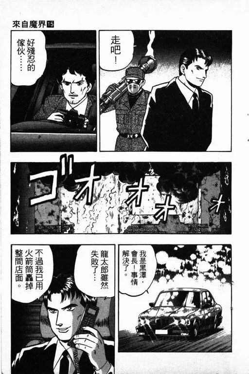 第15卷 第124页