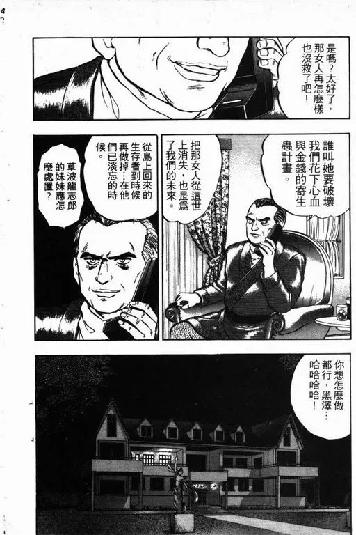 第15卷 第125页