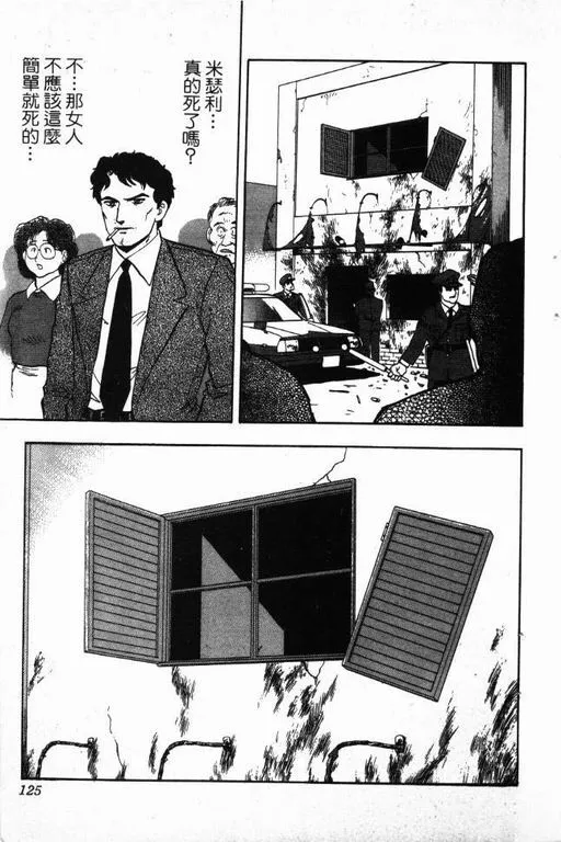 第15卷 第126页