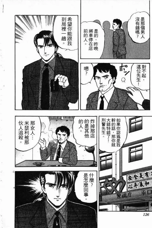 第15卷 第127页
