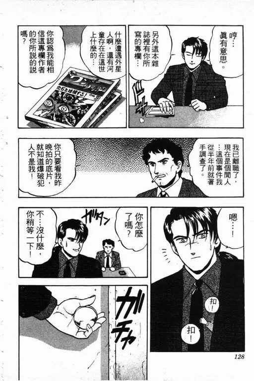 第15卷 第129页