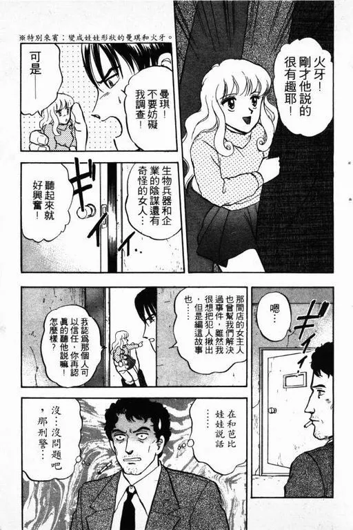 第15卷 第130页