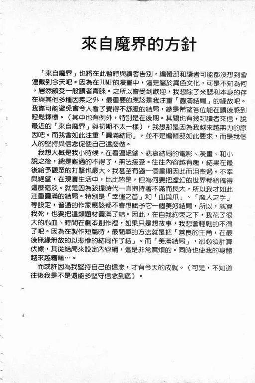 第15卷 第133页