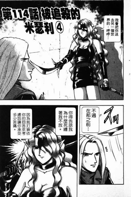 第15卷 第134页