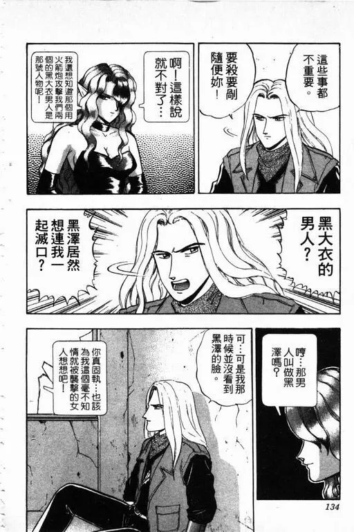 第15卷 第135页