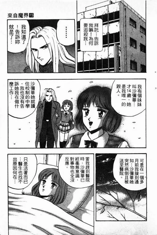 第15卷 第136页