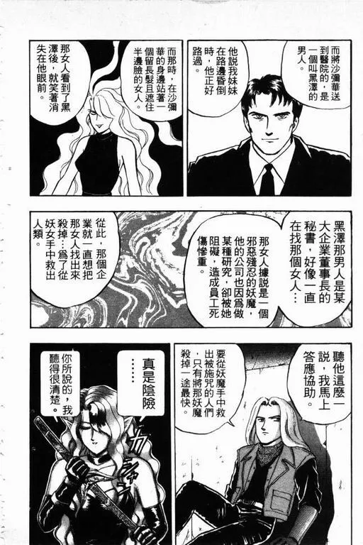 第15卷 第137页