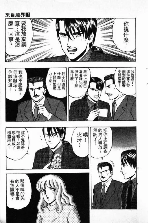 第15卷 第140页