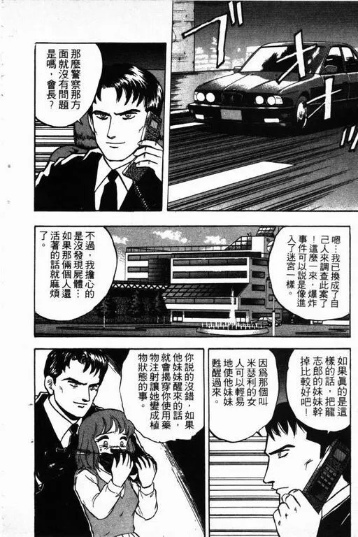 第15卷 第145页