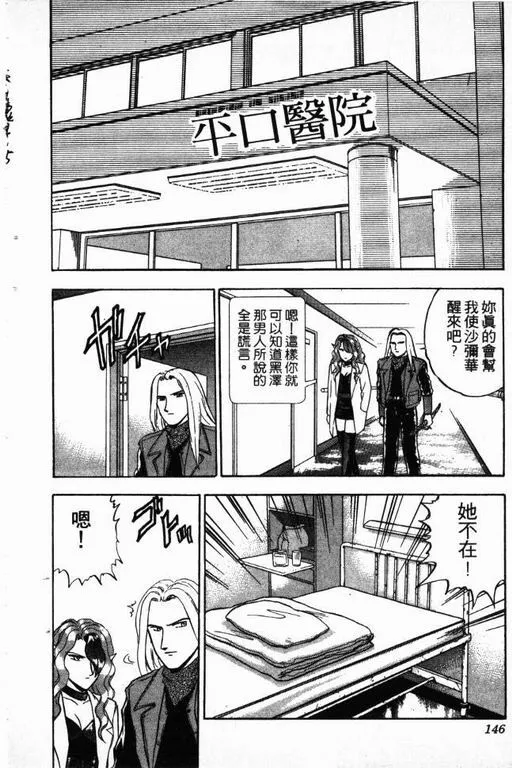 第15卷 第147页