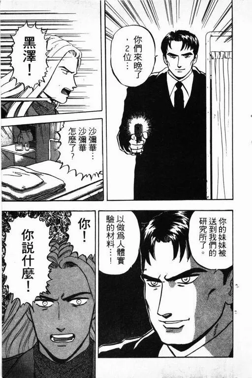 第15卷 第148页