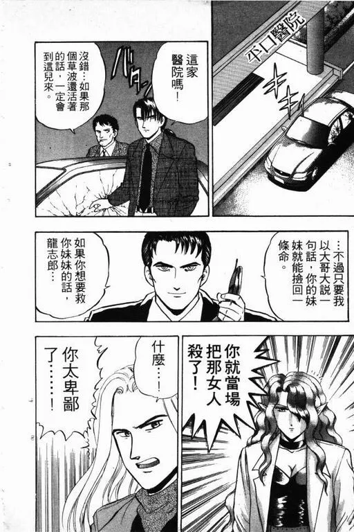 第15卷 第149页