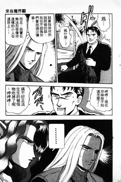 第15卷 第152页