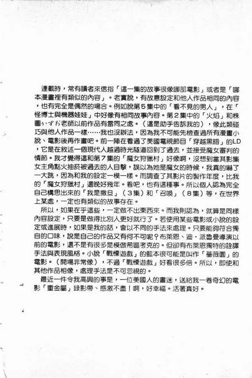 第15卷 第153页