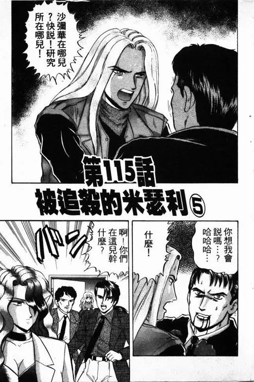 第15卷 第154页