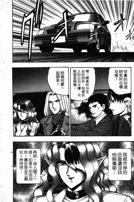 第15卷 第155页