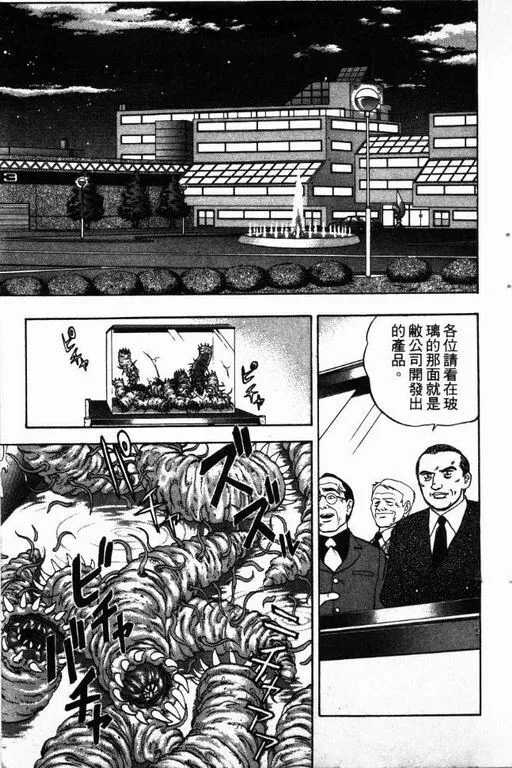 第15卷 第156页