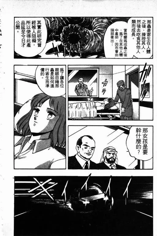 第15卷 第157页