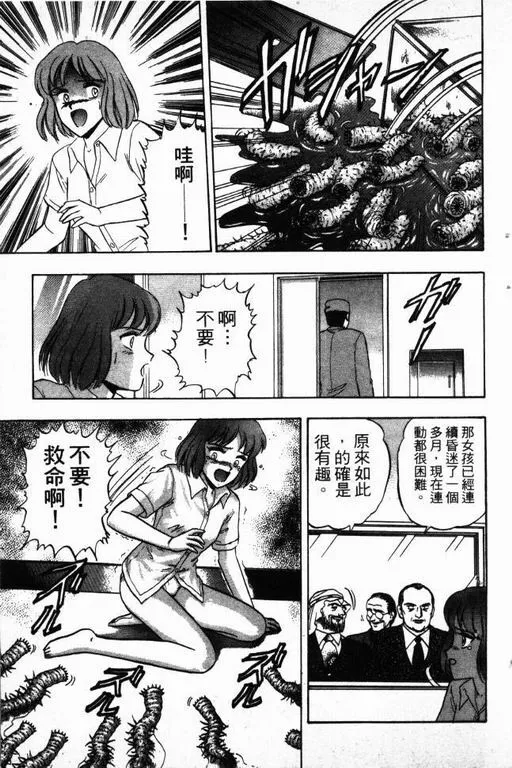 第15卷 第162页