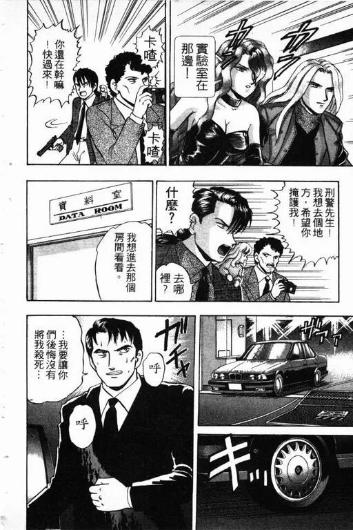 第15卷 第163页