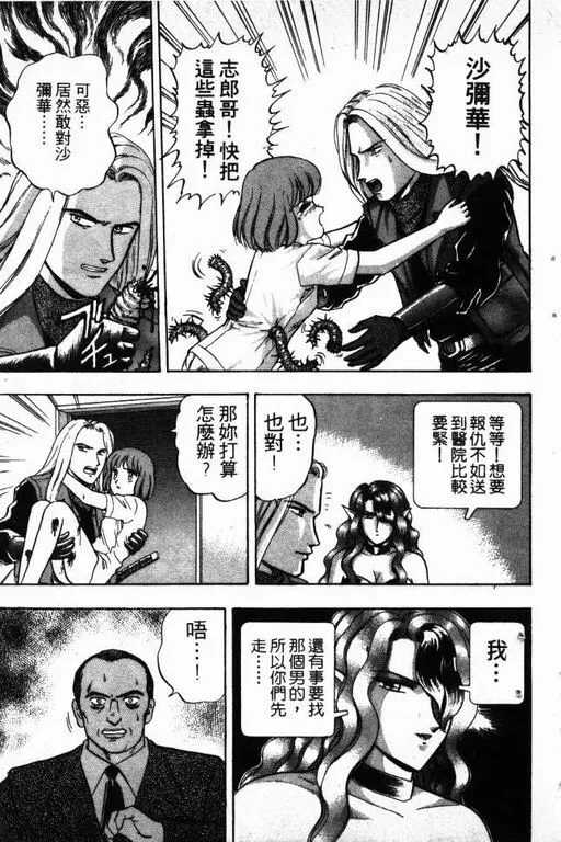 第15卷 第166页