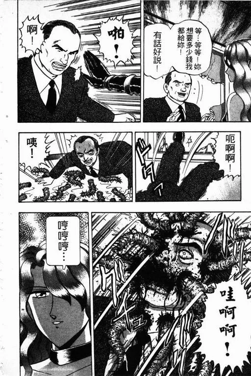 第15卷 第167页