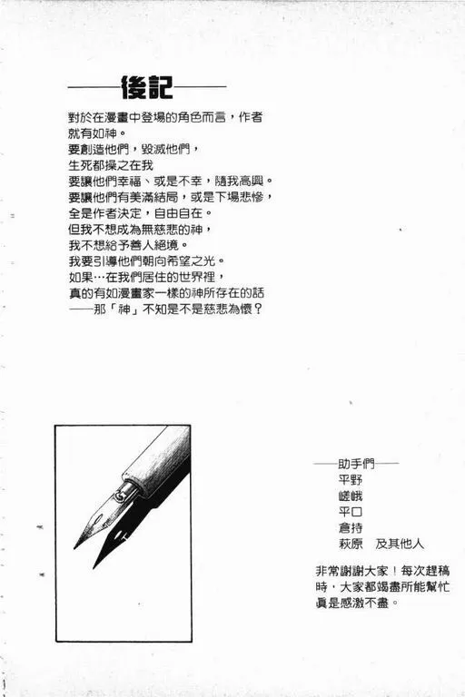 第15卷 第173页