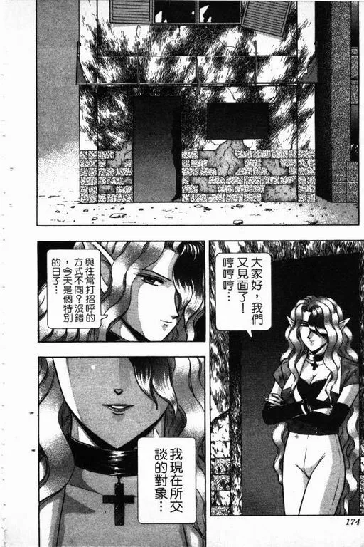 第15卷 第175页