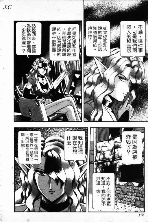 第15卷 第177页