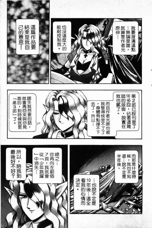 第15卷 第178页