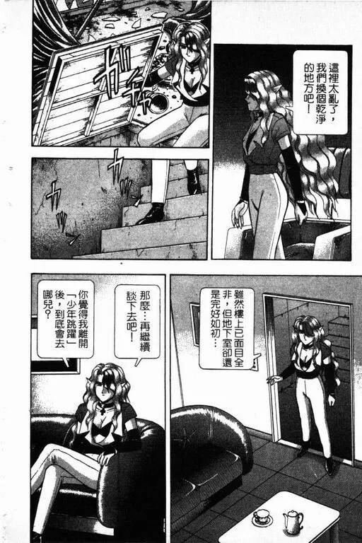 第15卷 第179页