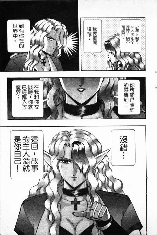 第15卷 第180页