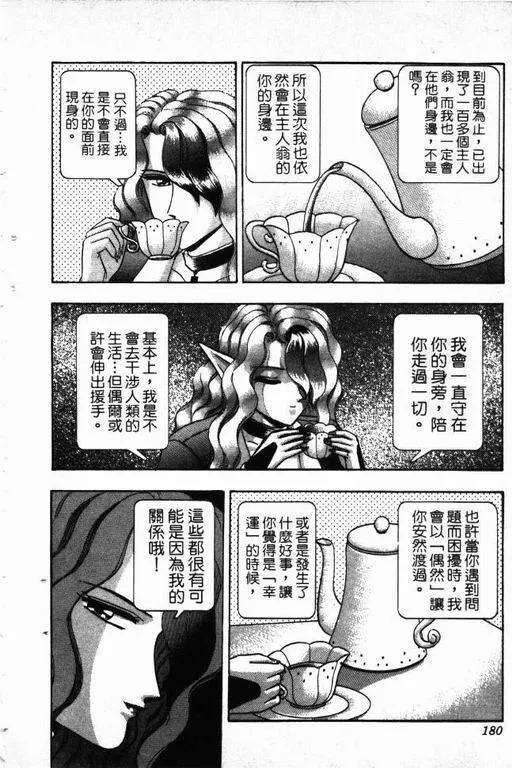 第15卷 第181页