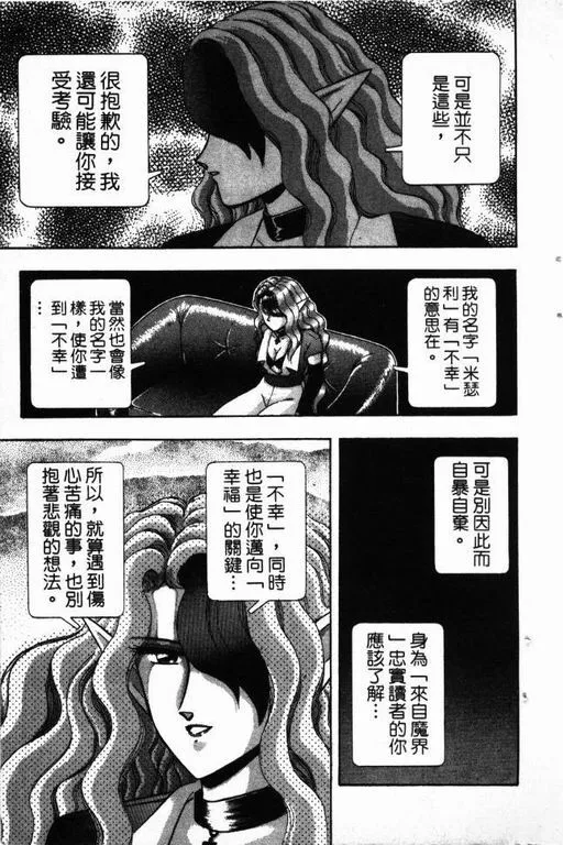 第15卷 第182页