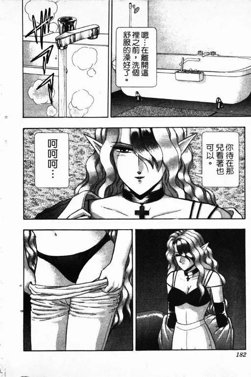 第15卷 第183页